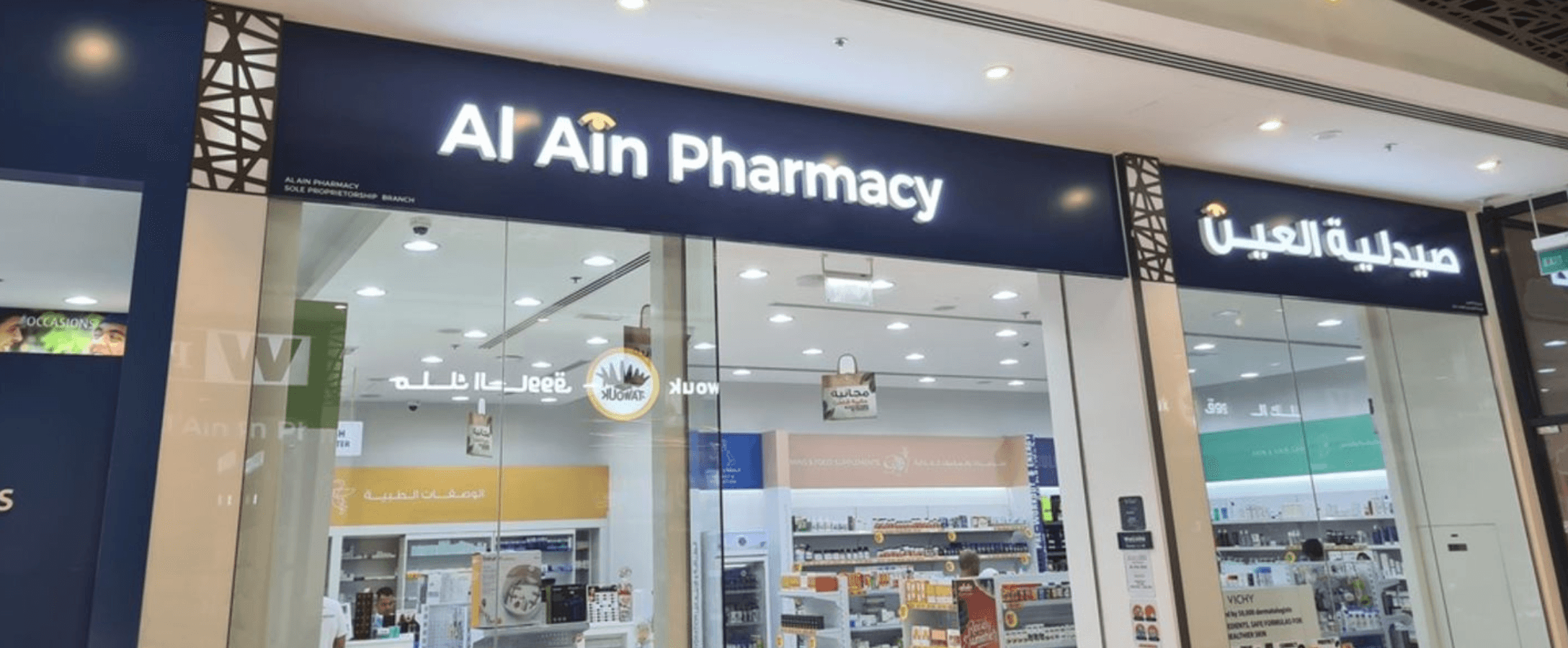 Al Ain Pharmacy Feature