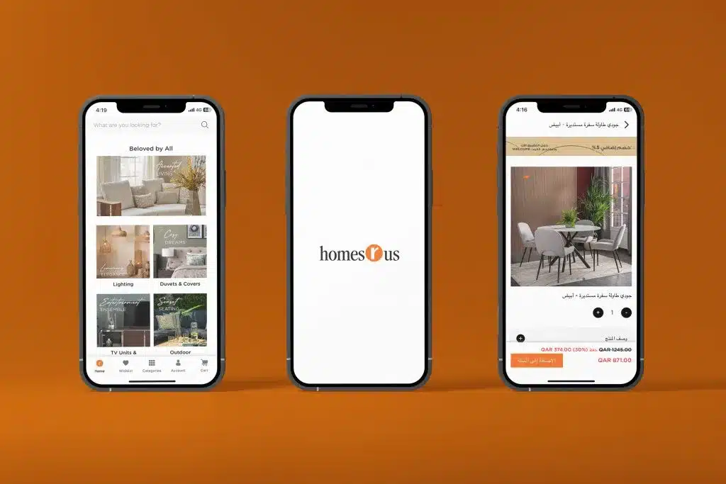 Homes r Us iOS App